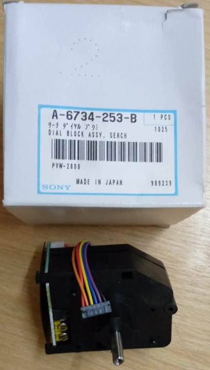 Sony A-6734-253-B SEARCH DAIL BLOCK ASSY