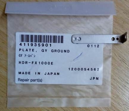 Sony 4-119-359-01 PLATE, GY GROUND